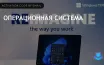 Специальная распродажа Microsoft Windows 11 Pro до 21 июля