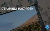 Microsoft обновляет Edge: улучшение настроек и упрощение интерфейса