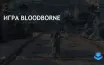 Sony рассматривает возрождение Bloodborne для укрепления портфеля IP