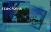 Microsoft выпустила Windows 95 с масштабной рекламной кампанией
