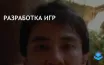 Крафтон приобретает Tango Gameworks для расширения портфолио