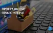 Borg Calendar интегрируется с Google и Microsoft для управления встречами