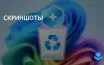 Microsoft добавляет возможности глубокого обучения в Windows 11