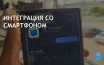 One UI 6.1.1 улучшит потоковую передачу приложений на ПК