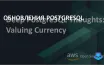 Сообщество PostgreSQL выпустило обновления, Amazon RDS также обновился