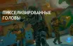 Call of Duty: Modern Warfare III запускает новый плейлист Bit Party