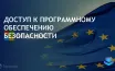 Microsoft ограничена в усилении безопасности Windows из-за соглашения 2009 года