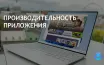 Microsoft представила поддержку AOT в Windows App SDK для Windows 11