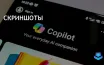 Microsoft запускает тестирование функции Recall для Windows Insiders