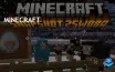 Minecraft модернизирует звуки и визуальные элементы