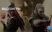 Летняя распродажа Steam: лучшие предложения на игры до 11 июля 2024