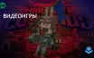 Minecraft Legends - единственная физическая игра для Xbox в Японии