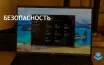 Безопасность в бизнесе: защита данных и системы Windows