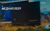 VLC укрепляет позиции на рынке медиа-плееров для Windows