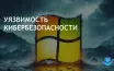 Уязвимость в MSI Center позволяет злоумышленникам манипулировать файлами