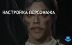 Новая игра Once Human получила положительные отзывы на Steam