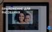 Microsoft завершает поддержку Paint 3D, улучшает классический Paint