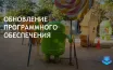 Google постепенно внедряет изменения ПО для предотвращения глобальных сбоев