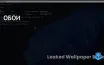 Обнаружена уязвимость FakePotato в Windows, выпущено обновление