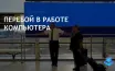 Сбой Windows нарушил работу служб в Колорадо-Спрингс