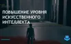 Microsoft представила Auto SR для улучшения графики на Copilot+ ПК