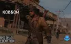 Rockstar Games готовит выпуск Red Dead Redemption на ПК