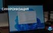 Microsoft представит функцию "Продолжить с телефона" для OneDrive