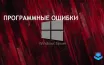 Microsoft выпустила обновление для исправления ошибок в Azure Synapse