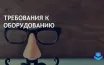 Microsoft устраняет обходные пути для требований Windows 11 в новой сборке