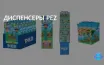 PEZ выпустит коллекцию Minecraft в сентябре с четырьмя диспенсерами