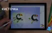 Microsoft прекращает поддержку Paint 3D, удаляет из Microsoft Store