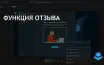 Microsoft вернет функцию AI Recall в октябре с опцией включения