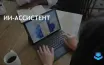 Новый Copilot в Windows 11 критикуют за недостаточную интеграцию