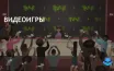 Steam анонсировал новые игры и ожидаемые релизы на 2024 год
