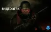 Интерес к новой игре Fallout от Obsidian растет среди фанатов