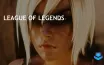 Riot Games вносит серьёзные изменения в League of Legends