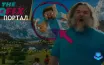 Трейлер фильма по Minecraft представляет загадочный портал