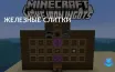 Быстрый способ добычи железа в Minecraft: исследование пещер