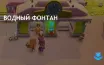 Посетители Go-Go Town вносят предложения для улучшения экономики города