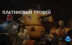 Игроки Steam используют самоуничтожение для быстрого получения XP в Concord