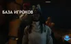 Игроки на ПК сталкиваются с трудностями в Concord, требуют изменений