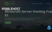 PebbleHost предлагает надежный хостинг игровых серверов