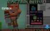 Скоро в Minecraft появятся новые наборы для хранения предметов