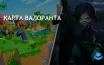 Фанат Kaizens87 воссоздал карту Split из Valorant в Minecraft