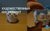 Pixel Window меняет подход к созданию пиксельного искусства