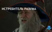 Патч 7 Baldur's Gate 3 добавляет расширенные злые концовки