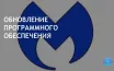 Malwarebytes 5.xx: единый интерфейс и новые функции безопасности