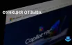 Microsoft отложила запуск функции Recall из-за опасений по поводу конфиденциальности