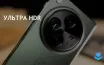Ultra HDR расширяет возможности приложений через CameraX API