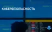 Сбой Microsoft 19 июля выявил уязвимости в системах безопасности